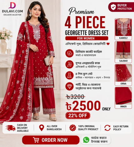 ✔️ ৪ পিস ফুল সেট (Kameez + Salwar + Orna + Inner)