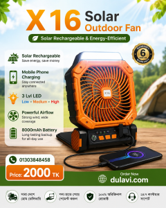 X16 Solar Outdoor Fan – সোলার রিচার্জেবল আউটডোর ফ্যানবিদ্যুৎ থাকুক বা না থাকুক, গরমে আর চিন্তা নয়! X16 Solar Outdoor Fan আপনার ভ্রমণ, ক্যাম্পিং, বাসা বা অফিস—সব জায়গার জন্য আদর্শ। এতে রয়েছে শক্তিশালী 8000mAh ব্যাটারি, সোলার চার্জিং সুবিধা, উজ্জ্বল LED লাইট এবং মোবাইল চার্জ দেওয়ার সুবিধা। প্রধান বৈশিষ্ট্য: ☀️ সোলার রিচার্জেবল 🔋 8000mAh শক্তিশালী ব্যাটারি 📱 মোবাইল চার্জিং (পাওয়ার ব্যাংক ফাংশন) 💡 ৩ ধাপের LED লাইট (Low / Medium / High) 🌬️ শক্তিশালী বাতাস ও কম বিদ্যুৎ খরচ 🧭 বিল্ট-ইন কম্পাস 🏕️ ক্যাম্পিং, ভ্রমণ, লোডশেডিং ও আউটডোর ব্যবহারের জন্য উপযুক্ত 💰 মূল্য: ২০০০ টাকা 📞 অর্ডার করুন: 01303848458 🌐 অনলাইনে অর্ডার করুন: dulavi.com